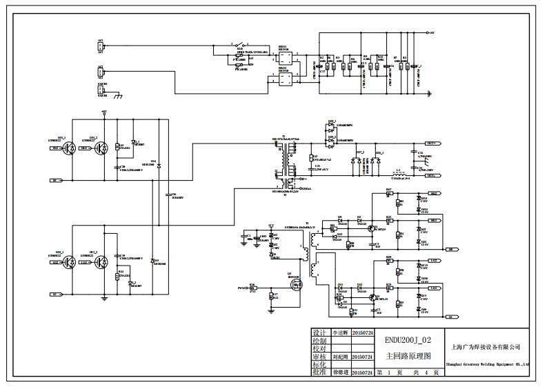 САИ-2501V7.01с1GP166电器原理图