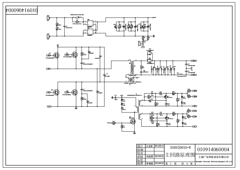 САИ-250K1V2.01с1GP142电器原理图