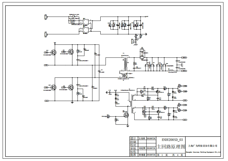 САИ-250К1V3.01с1GP147电器原理图