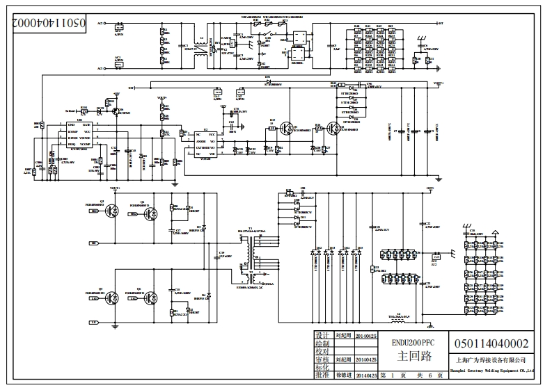 САИ-250ПРОФ1V2.01с1GP95电器原理图