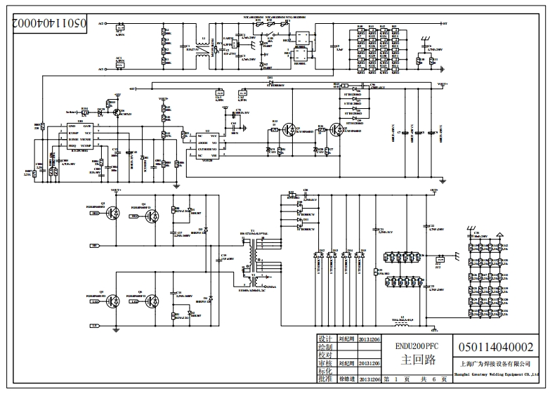 САИ-250ПРОФ1V4.01с1GP120电器原理图