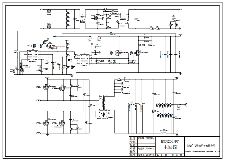 САИ-250ПРОФ1V5.01с1GP155电器原理图