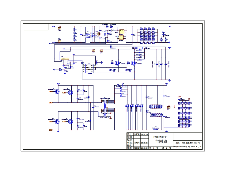 САИ-250ПРОФ1主回路1V1.0电器原理图