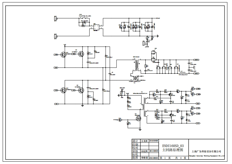 САИ11901К1(c1SD6834)1电器原理图