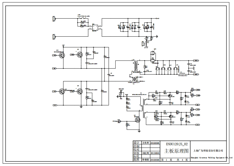САИ140_021с1GP186电器原理图