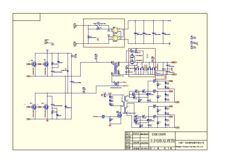 САИ1ПН12201V3.01c1GP123电器原理图