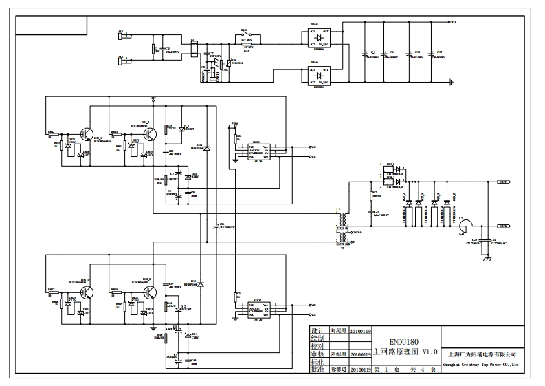 САИ2201主电路原理图1V1.0电器原理图