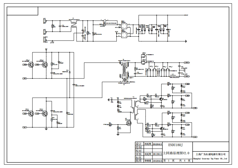 САИ2201原理图V3.01第1页电器原理图