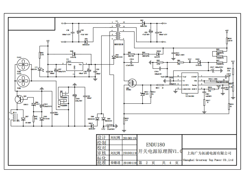 САИ2201开关电源电路1V1.0电器原理图