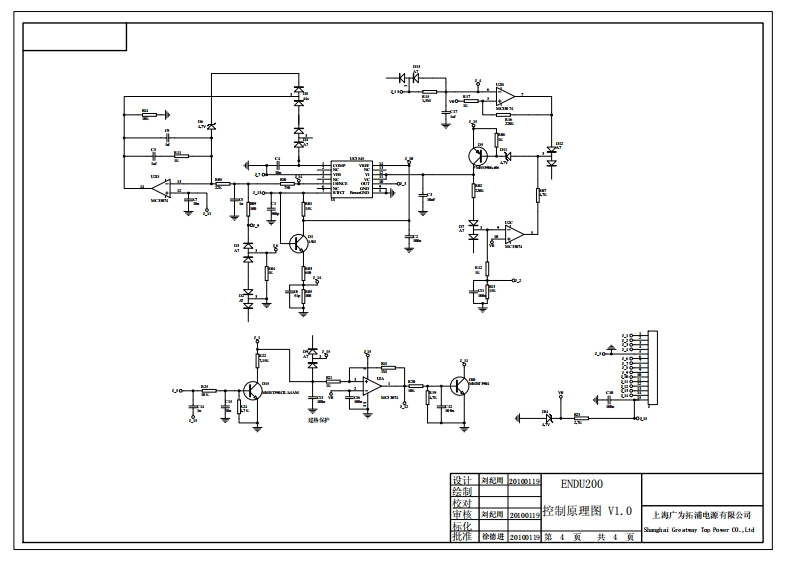 САИ2501控制电路原理图1V1.0电器原理图