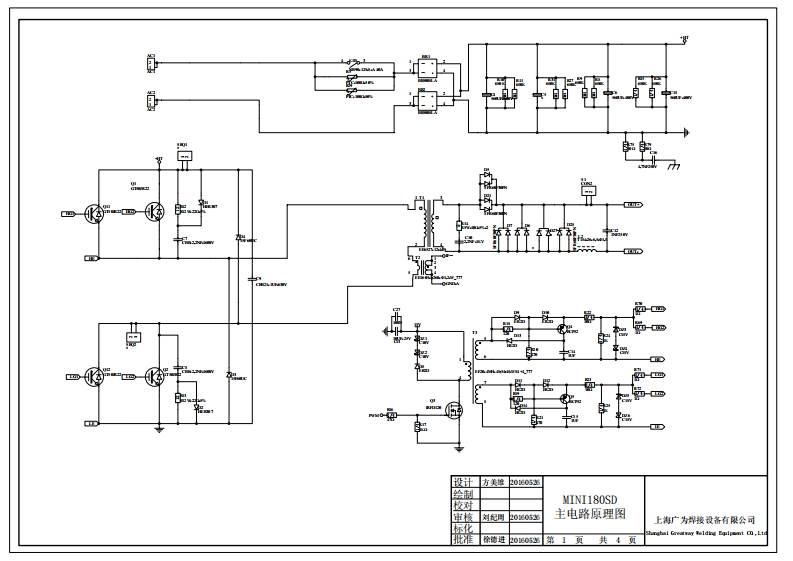 САИ250К1с1GP1871_112016.05.27电器原理图