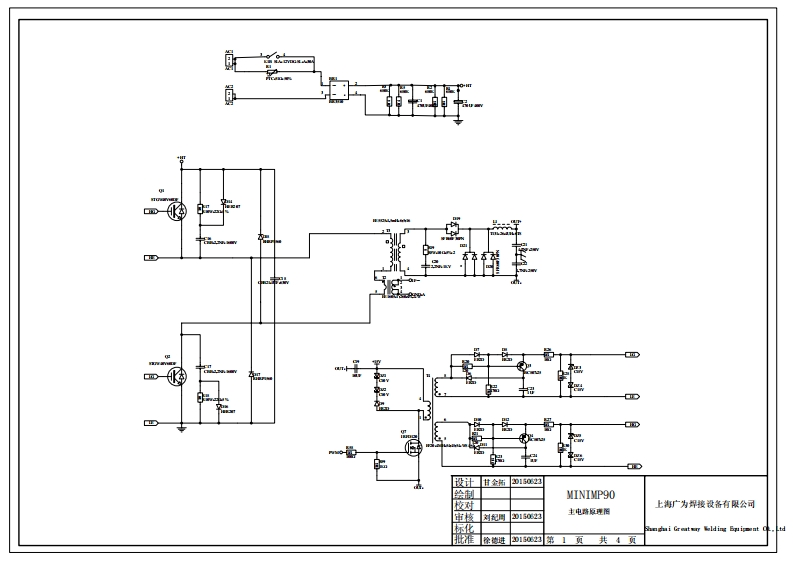 САИПА-1351V4.01с1GP166电器原理图