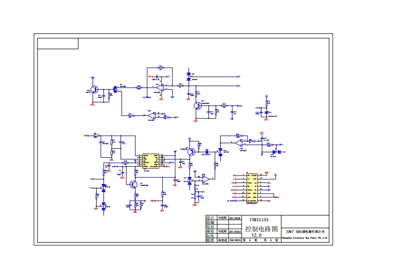 САИПА-1351控制原理图1V2.0电器原理图