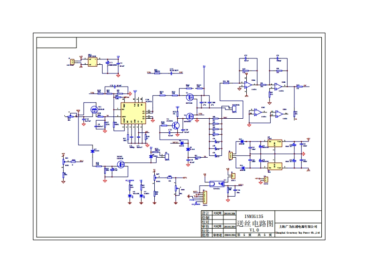 САИПА-1351送丝回路1V1.0电器原理图