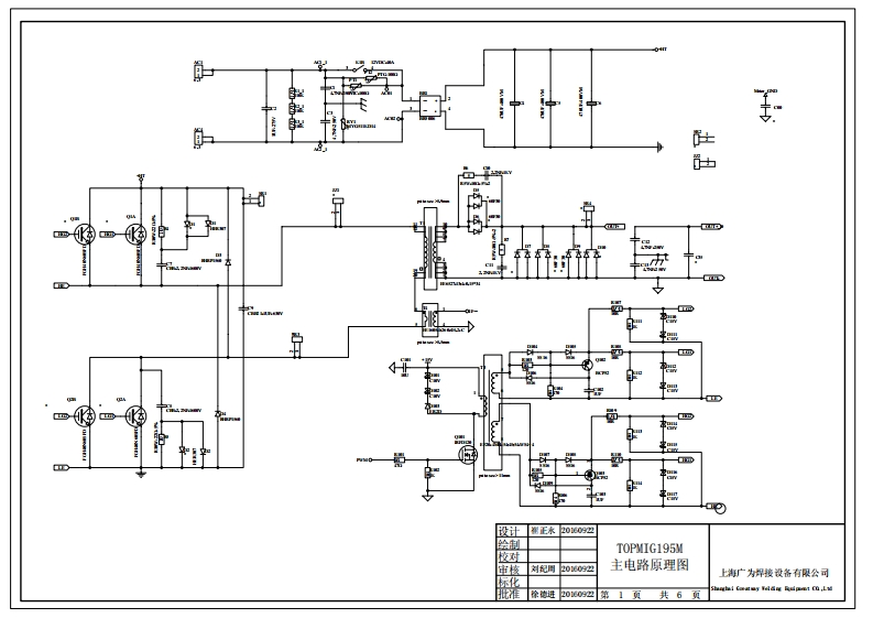 САИПА-2001с1GP201电器原理图