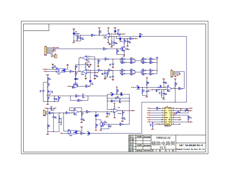 САИПА-2201辅助电路1V2.0电器原理图