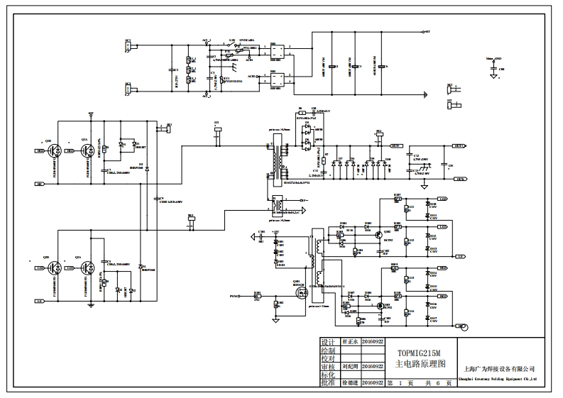 САИПА12201с1GP201电器原理图
