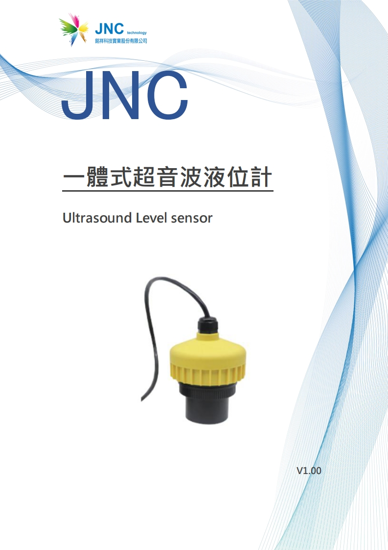 一體式超音波液位計(UD485)v1.0020250314143331使用说明书手册