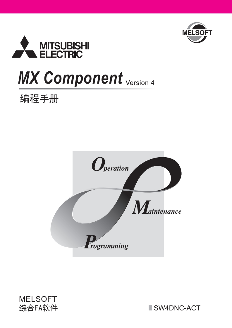 三菱PLCMX-Component4