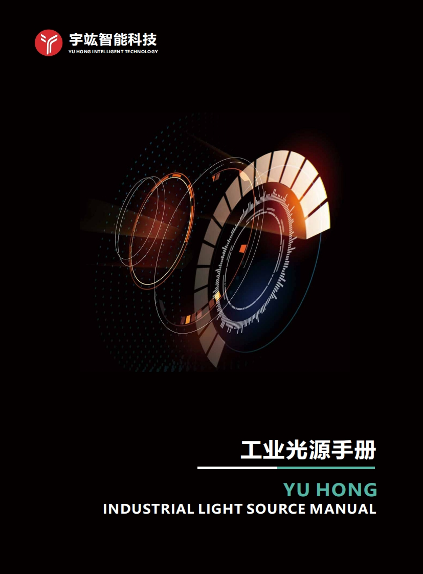 三菱PLCYH最新光源手册(202301)修正版