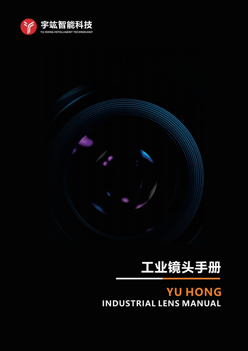 三菱PLCYH最新镜头手册(202301)修正版