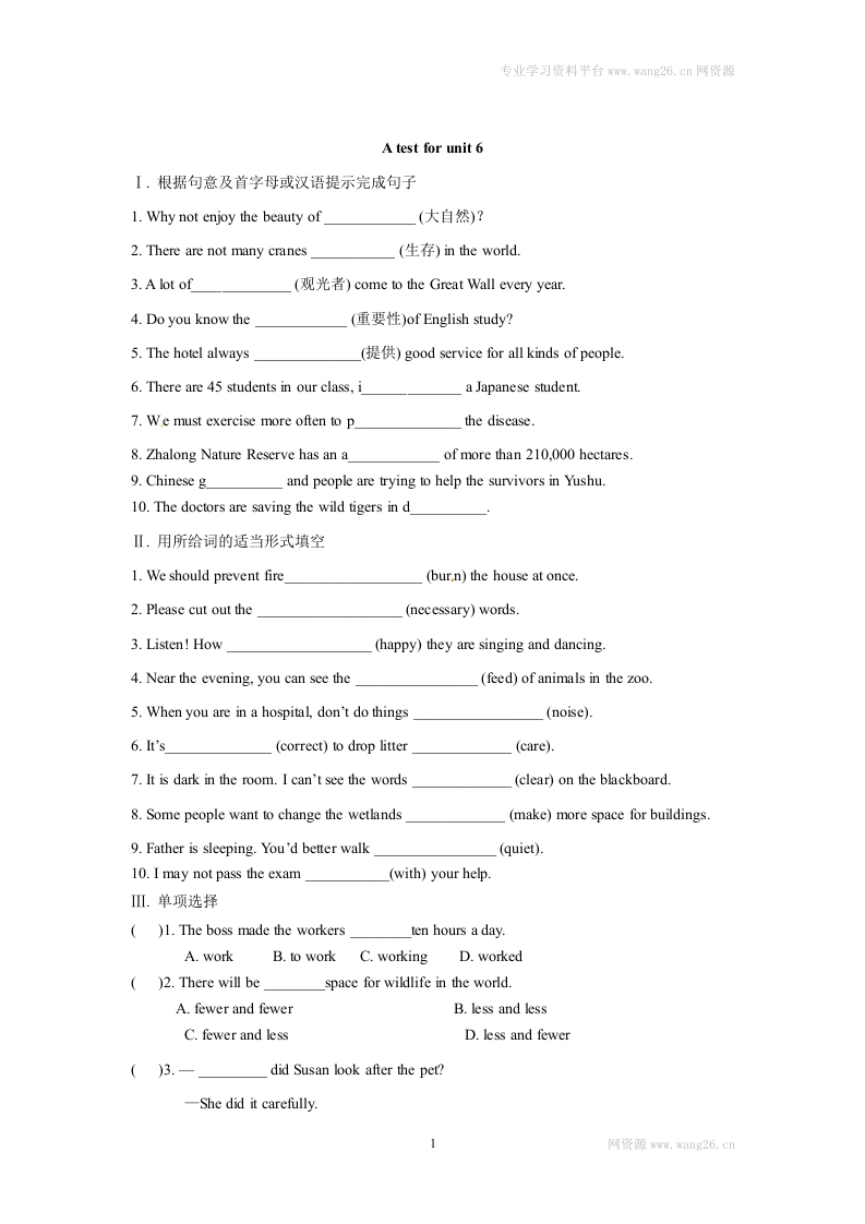 上册unit6Birdwatchers（含答案）