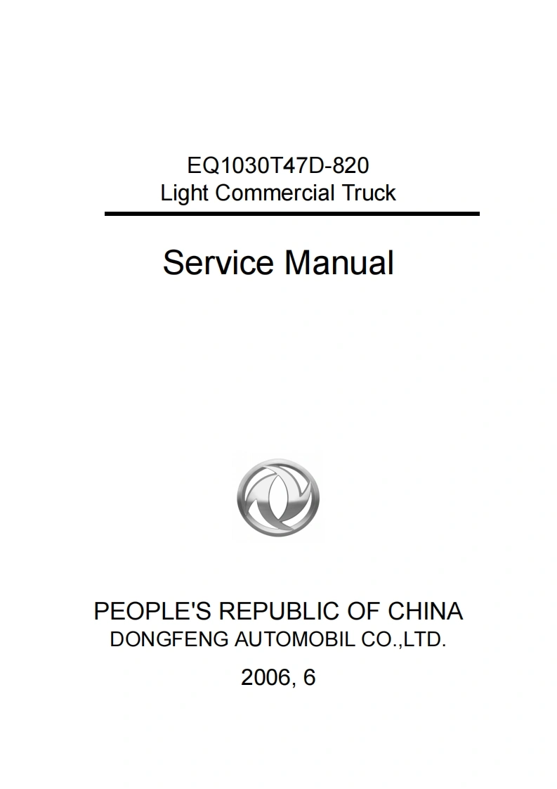 东风Dongfeng-EQ1030T47D-820-Service-Manual_compressed车辆维修手册