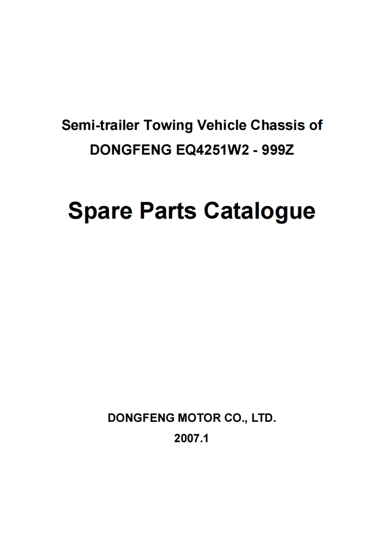 东风商用卡车Dong_feng_EQ4251W2维修用零部件目录手册图册