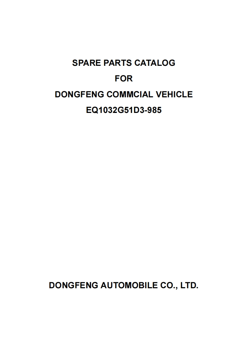 东风商用卡车dong_feng_1032维修用零部件目录手册图册