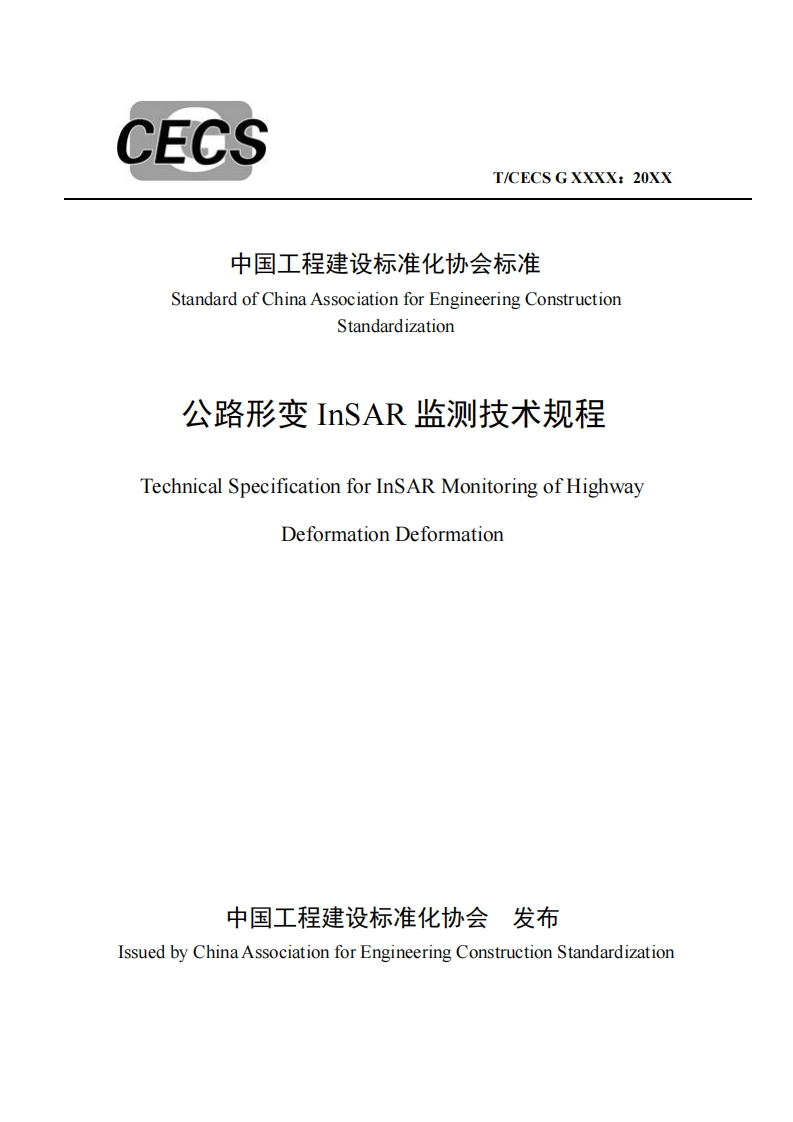 中国工程建设标准化协会标准StandardofChinaAssociationforEngineeringConstructionStandardization公路形变InSAR监测技术规程TechnicalSpecificationforInSARMonitoringofHighwayDeformationDeformation