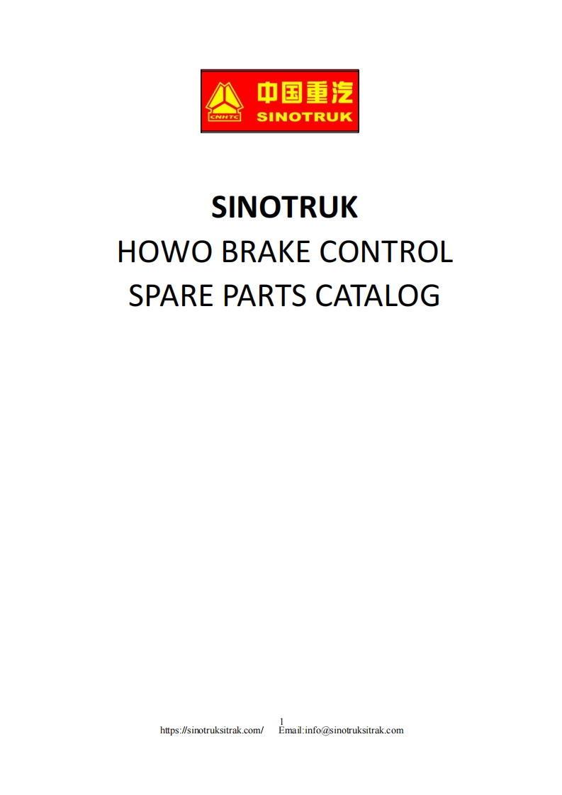 中国重汽Howo-Brake备件目录说明书手册