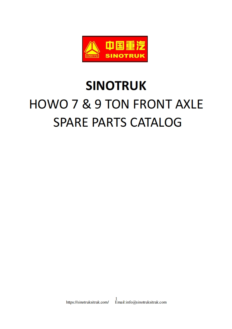 中国重汽Howo-Front-Axle-79-Ton备件目录说明书手册