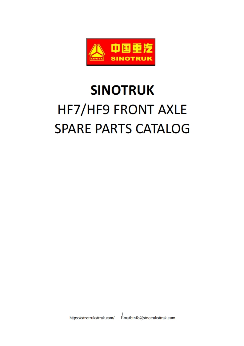 中国重汽Howo-Front-Axle-HF79备件目录说明书手册