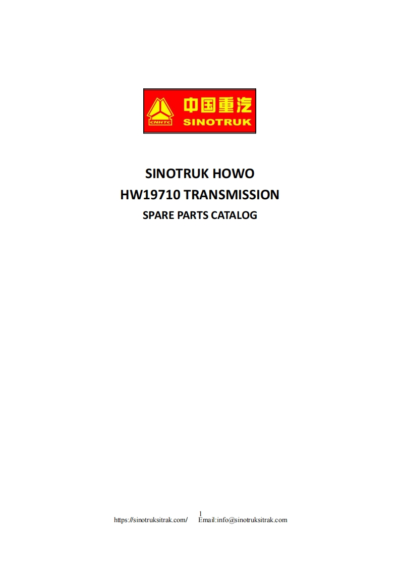 中国重汽Howo-HW19710备件目录说明书手册