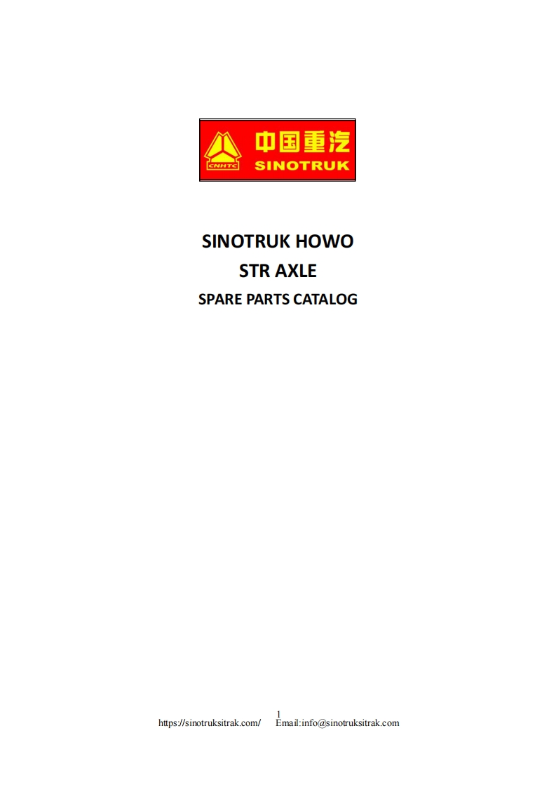 中国重汽Howo-STR-Rear-Axle备件目录说明书手册