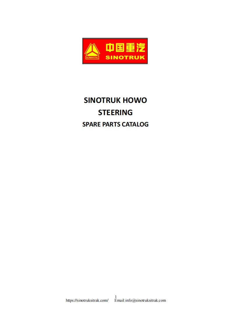 中国重汽Howo-Steering备件目录说明书手册
