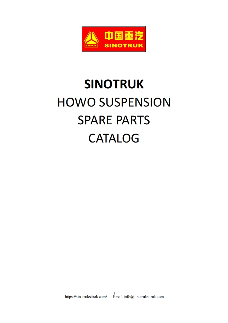 中国重汽Howo-Suspension备件目录说明书手册