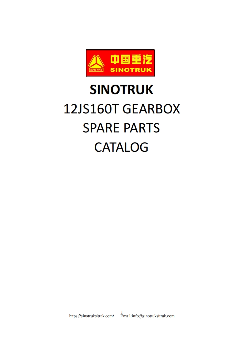 中国重汽Sinotruk-Howo-12JS160T备件目录说明书手册