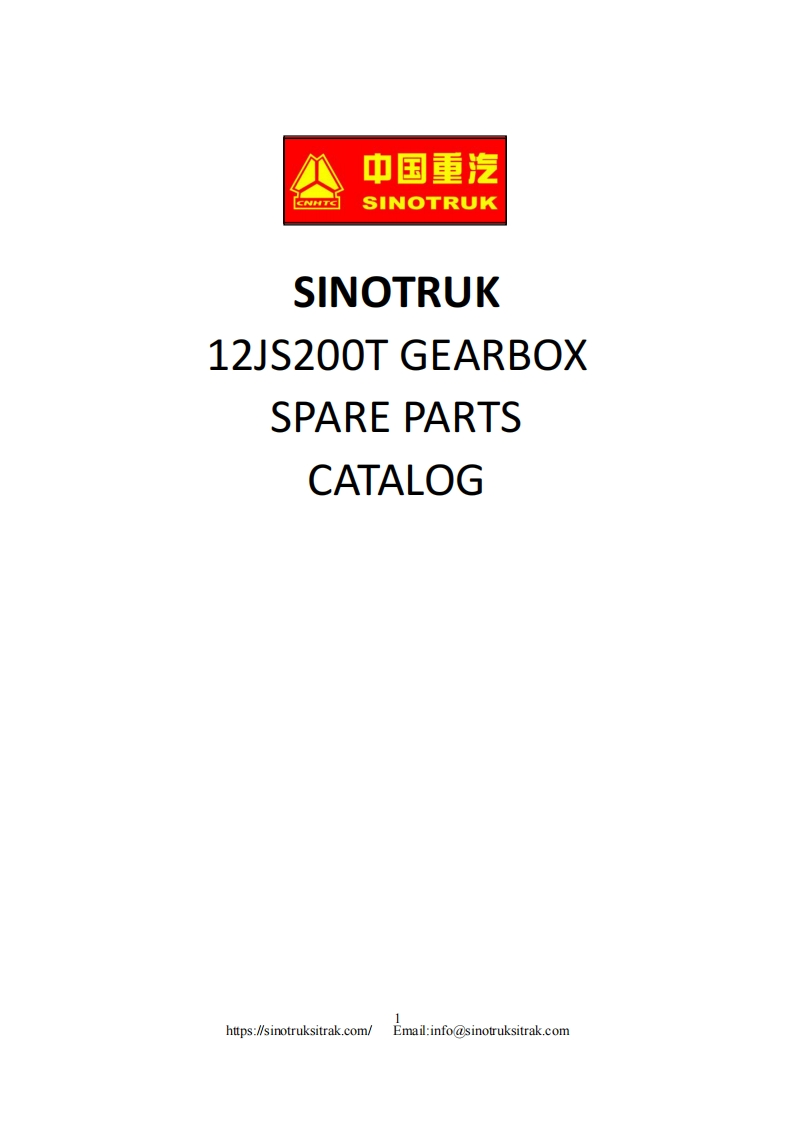 中国重汽Sinotruk-Howo-12JS200T备件目录说明书手册