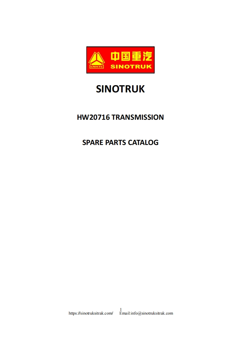 中国重汽Sitrak-T7H-HW20716备件目录说明书手册