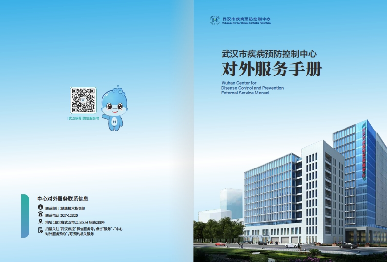 中心对外服务手册总版（新版2024年7月印制）新质力文库 - 聚焦新质生产力发展的数字化知识库_行业洞察 / 理论成果 / 实践指南免费下载新质力文库