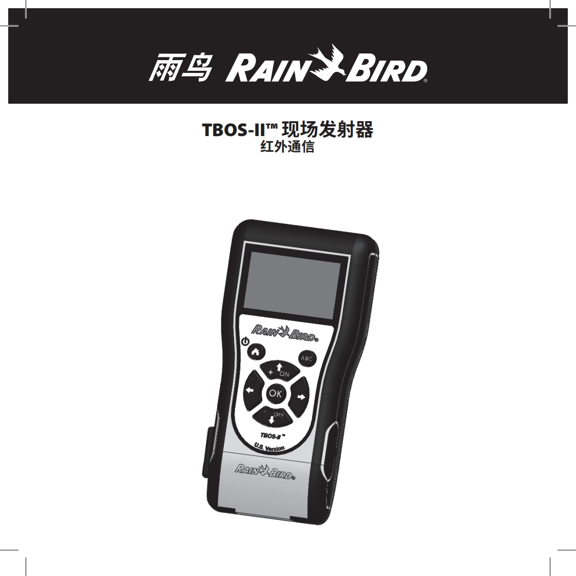 中文man_TBOSIIFieldTransmitter_EN_ES-16345168723