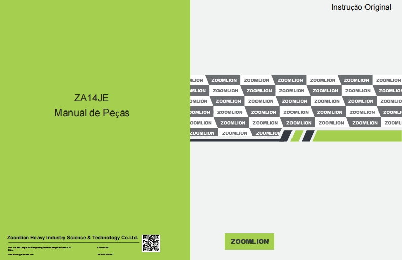 中联重工ZA14JE-零部件手册-2020-06-09-TRAD
