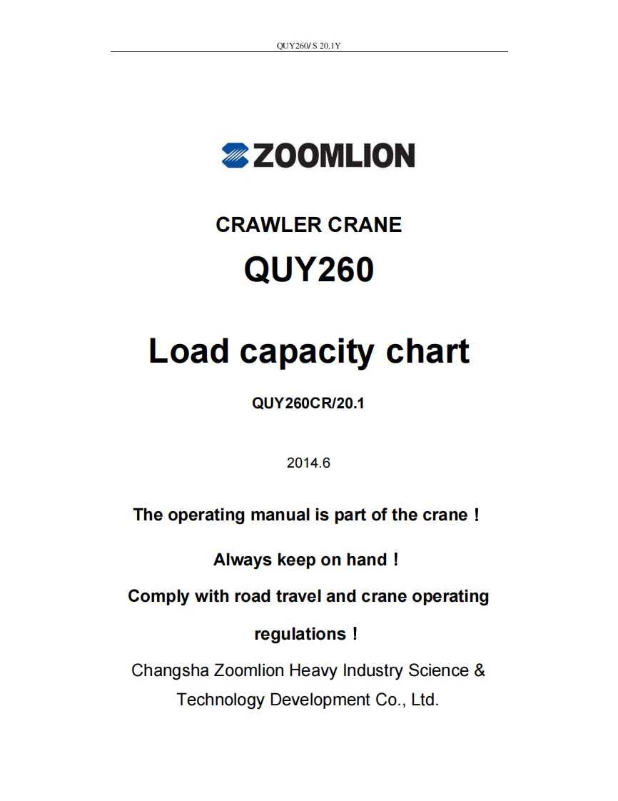 中联重科起重机吊车-Crawler-Crane-QUY260---Service-Manuals_维修手册