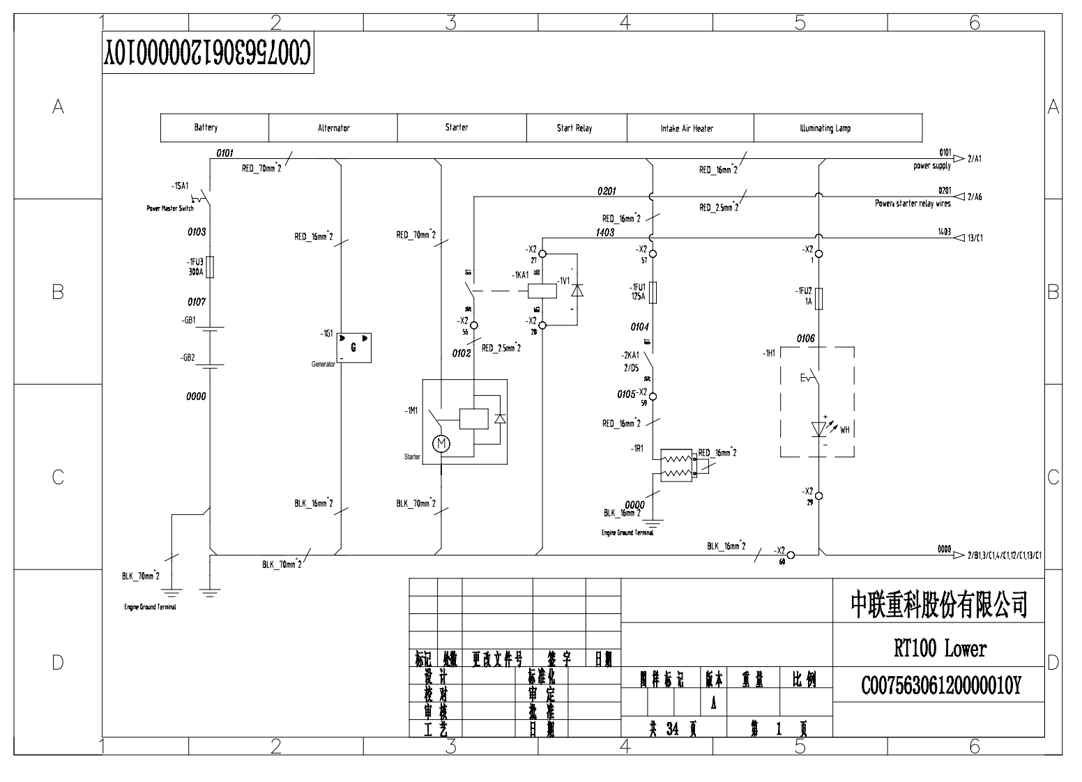 中联重科起重机吊车-Mobile-Crane-RT100-Electric-Schematic电器原理图_-找手册网
