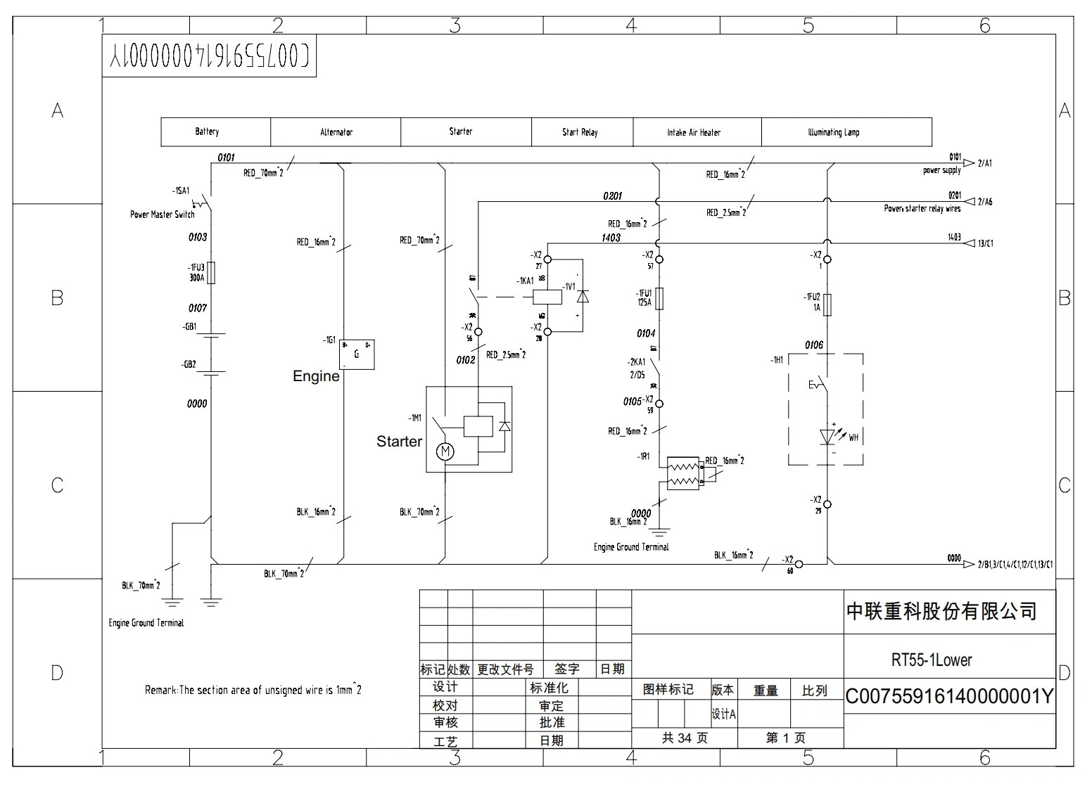 中联重科起重机吊车-Mobile-Crane-RT55-Electric-Schematic_电器原理图-找手册网