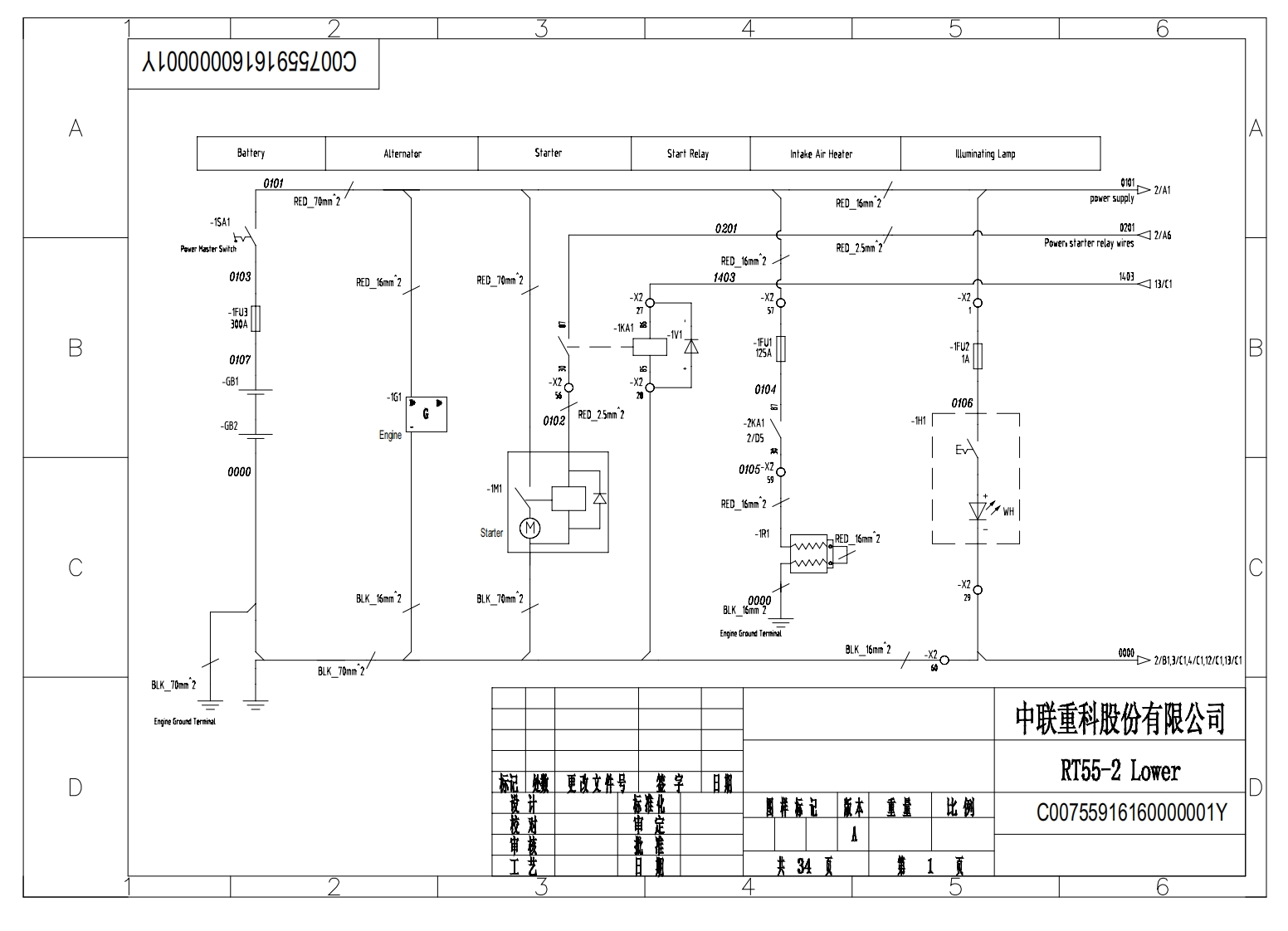 中联重科起重机吊车-Mobile-Crane-RT60-Electric-Schematic_电器原理图-找手册网