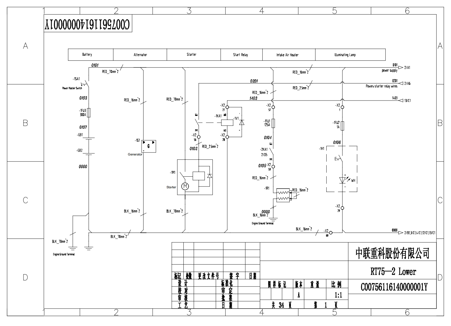 中联重科起重机吊车-Mobile-Crane-RT75-Electric-Schematic_电器原理图-找手册网