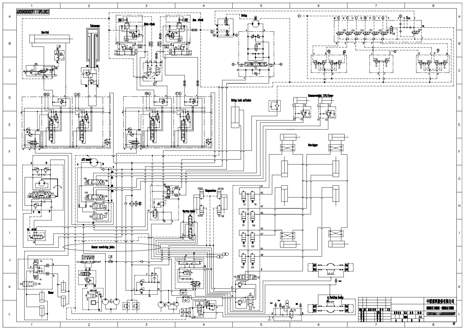 中联重科起重机吊车-Mobile-Crane-RT75-Hydraulic-Schematic_液压原理图