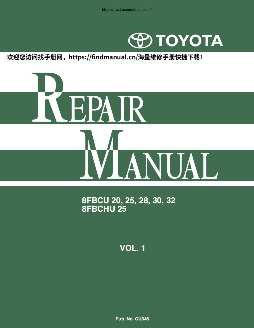 丰田叉车Toyota-Electric-Powered-Forklift-8FBCU20~32_8FBCHU25-Repair-Manual维修手册含电器液压原理图-找手册网